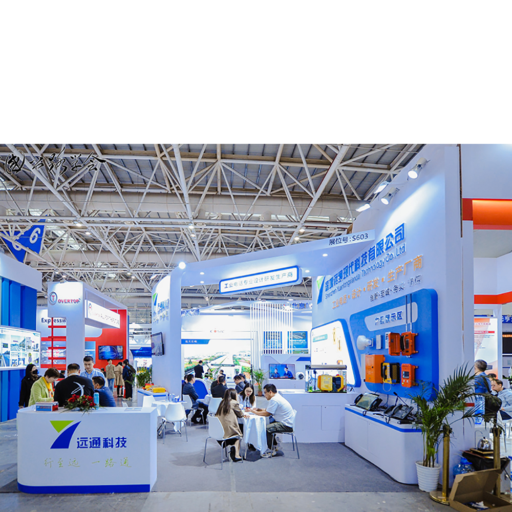 深圳豪利777亮相第二十五届中国高速公路信息化大会暨技术产品博览会