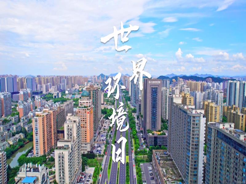 天下腾博会官网日 | 萧山环投这份“绿色答卷”，成色十足！